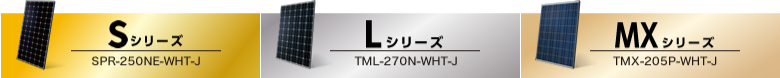 東芝の長期保証